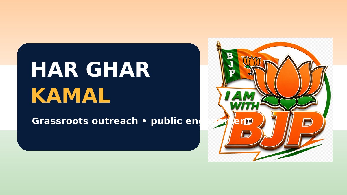 Har Ghar Kamal